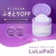 LuLuLuN LuLuPaD Wipe-off Toner Pads, 50 sheets, Moisturizing, Wipe-off Skin Care Pads- Direct from Japan