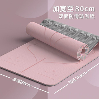 Thảm Tập Yoga Chuyên Nghiệp, Chống Trượt và Giảm Shock