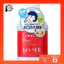 Toothbrush Maiden Baking Soda Refreshing Mouthwash Halitosis Care Pores Maiden Mouthwash Lemon 200ml- Direct from Japan
