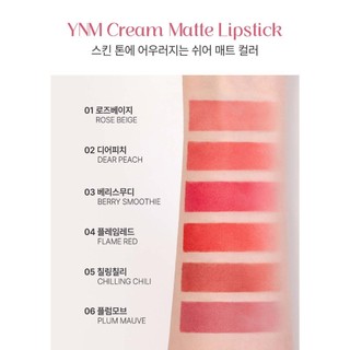 Son kem lì dạng thỏi YNM Cream Matte Lipstick, dưỡng ẩm, giữ màu 12h, mờ rãnh môi, dễ dùng hằng này 5g