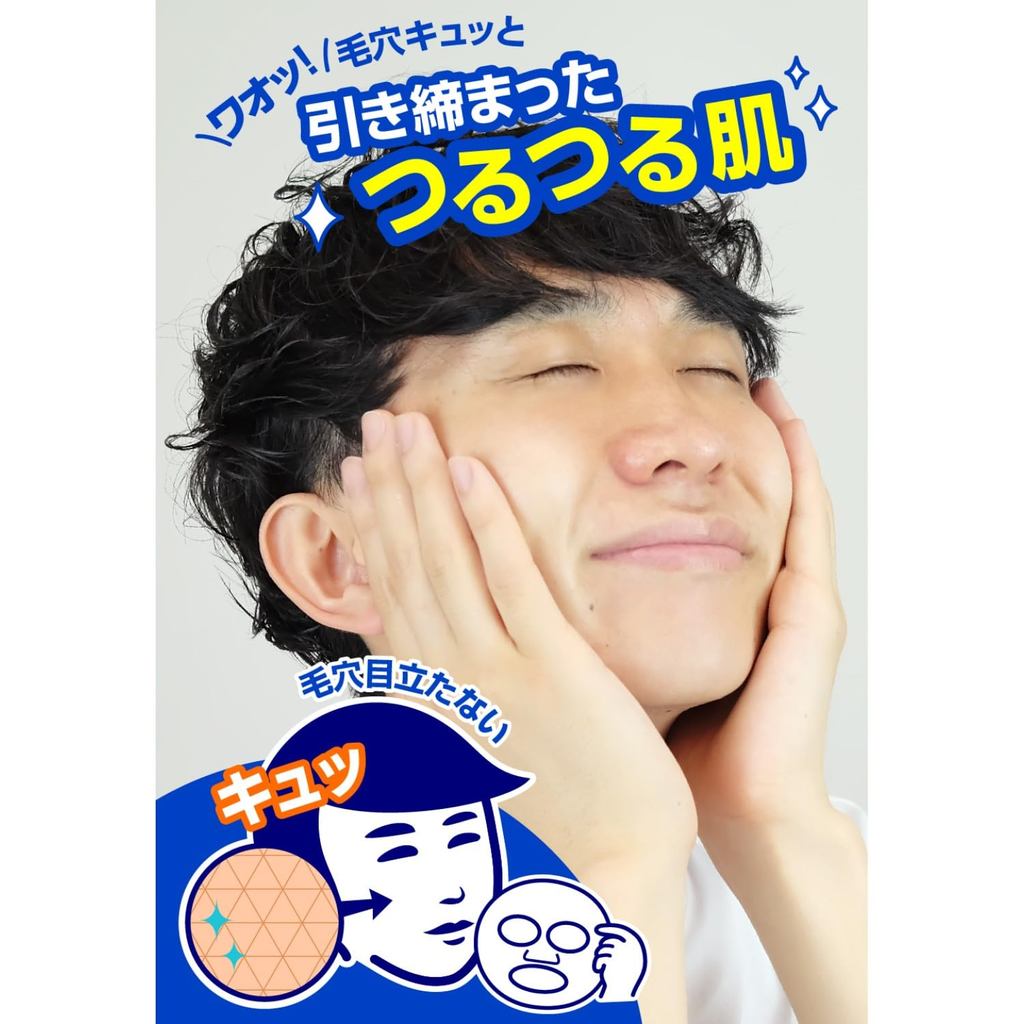 Keenoko Dandelion Boys' Sheet Mask, Pore Tightening, Men's Face Mask, 10 Sheets Per Pack.- Direct from Japan