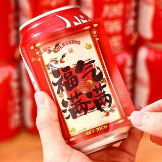 18 Cái / bộ Ngựa Năm Mới Coke Dán Trang Trí Lễ Hội Cho Công Ty Đếm Ngược Đảng