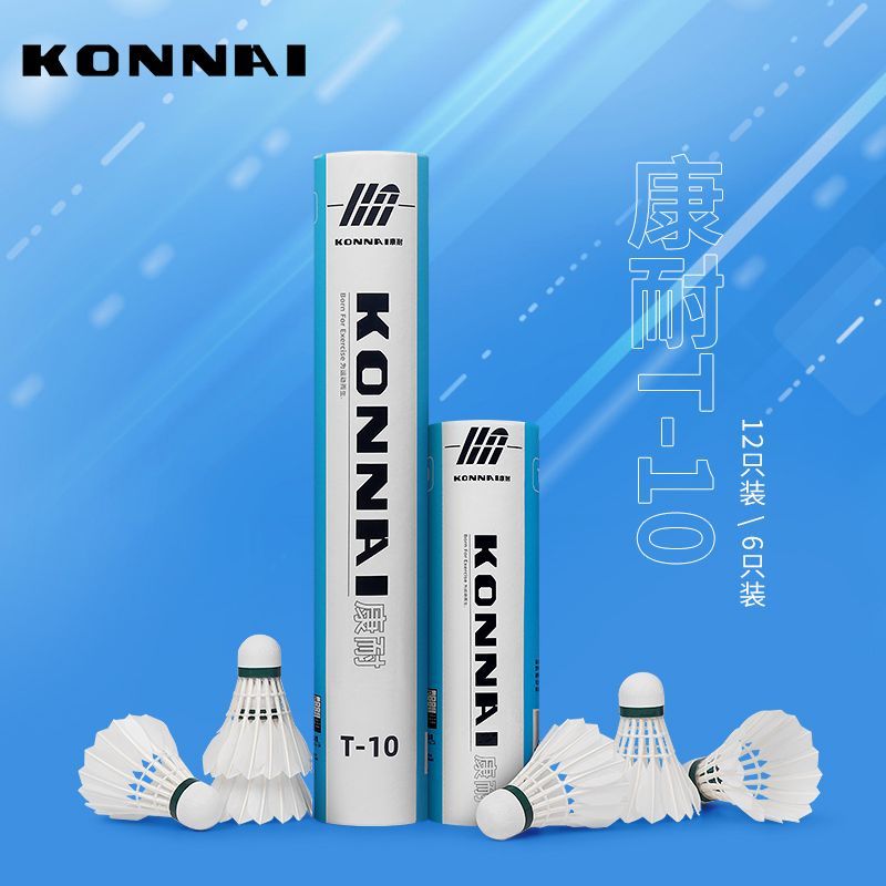 KONNAI T10 - Thiết bị tập luyện dành cho người mới bắt đầu ở lớp giáo dục thể chất đại học