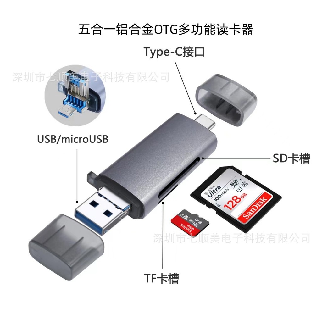 Nhà máy Bán Hàng Trực Tiếp Hợp Kim Nhôm Đầu Đọc Thẻ Đa Năng Sáu Trong Một Thích Hợp Cho Điện Thoại Di Động Máy Tính Camera Thẻ TF / SD U