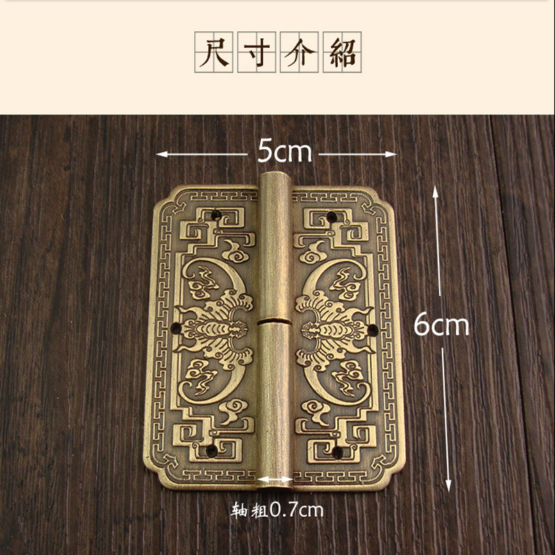 Mới Trung Quốc Cổ Bản Lề Cổ Điển Nội Thất Phụ Kiện Tủ Quần Áo Tủ Sách Loại Bỏ Cửa Đồng Nguyên Chất Bản Lề Bát Lá Rời Bản Lề