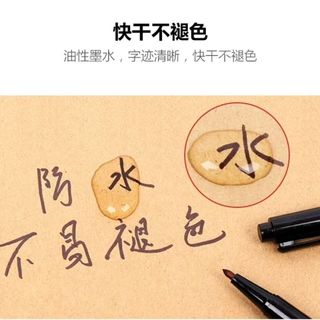 Chenguang MG2110 Bút đánh dấu hai đầu cỡ lớn Shuangjie Bút đánh dấu dầu chống thấm nước khô nhanh Không dễ phai Bút đầu lớn