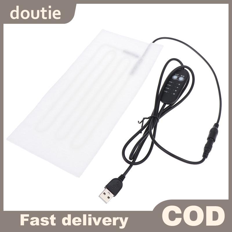 Doutie 1 Tấm sưởi sống cổ tử cung Tấm sưởi dây sưởi ấm USB Tấm sưởi ấm 5V Bộ phận sưởi điện Tấm sưởi phim không dệt VN