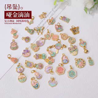 Mặt dây chuyền hợp kim vàng hình bầu Ruyi mang lại may mắn và bình yên