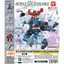 BANDAI Gashapon Gundam MSE29 Bộ sưu tập được tải lại GQUX Galoulo Cua quỷ đỏ EED3