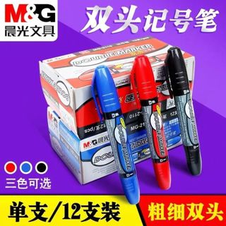 Chenguang MG2110 Bút đánh dấu hai đầu cỡ lớn Shuangjie Bút đánh dấu dầu chống thấm nước khô nhanh Không dễ phai Bút đầu lớn