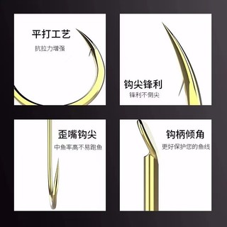 💦Vòng HOOK Qianyou dành cho câu cá biển lớn, thiết kế miệng phẳng với barb vàsurface xước YMJN