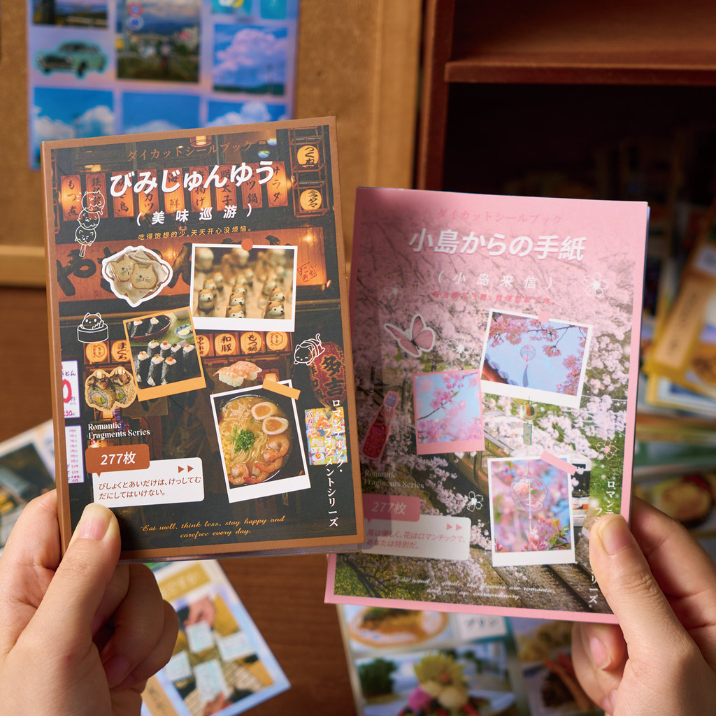 Stickers - Sổ 20 Tờ Nhãn Dán 277+ Phong Cảnh & Đồ Ăn Nhật Sticker Book ...