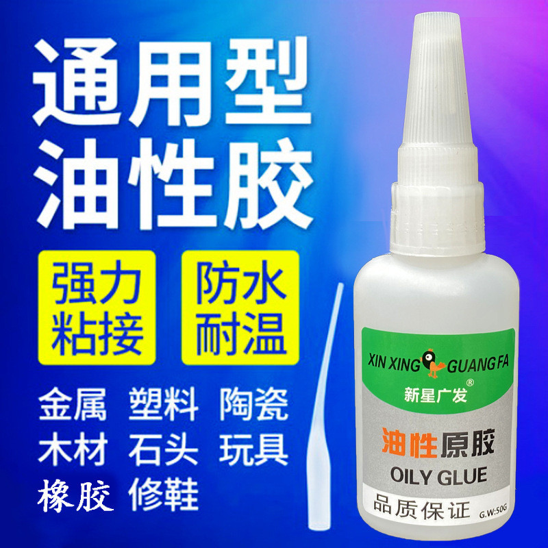 Nova Keo Keo Keo Keo Keo Keo Đa Năng Hàn Kim Loại Dính Gỗ Nhựa Chức Năng Keo Đặc Biệt