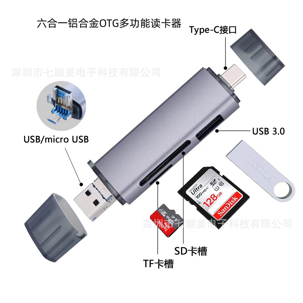 Nhà máy Bán Hàng Trực Tiếp Hợp Kim Nhôm Đầu Đọc Thẻ Đa Năng Sáu Trong Một Thích Hợp Cho Điện Thoại Di Động Máy Tính Camera Thẻ TF / SD U