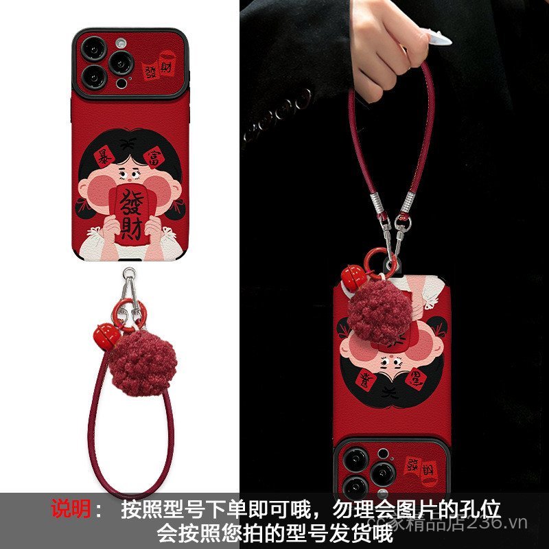 Dây buộc Fortune Girl Thích hợp cho Ốp điện thoại 16promax iphone17 Dòng năm mới 15 Da cừu silicon