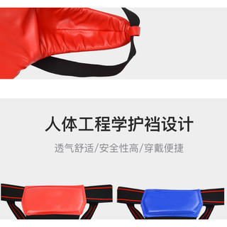 Boxing Jockstrap Female Codpiece Children's Taekwondo Fighting Muay Thai Fight Crotch Protective Egg Protective Cover lQ6r