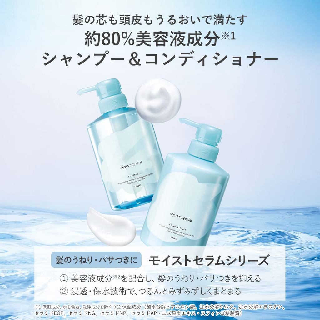 ORBIS Moist Serum Shampoo – 420mL Bottle & Refill- Direct from Japan
