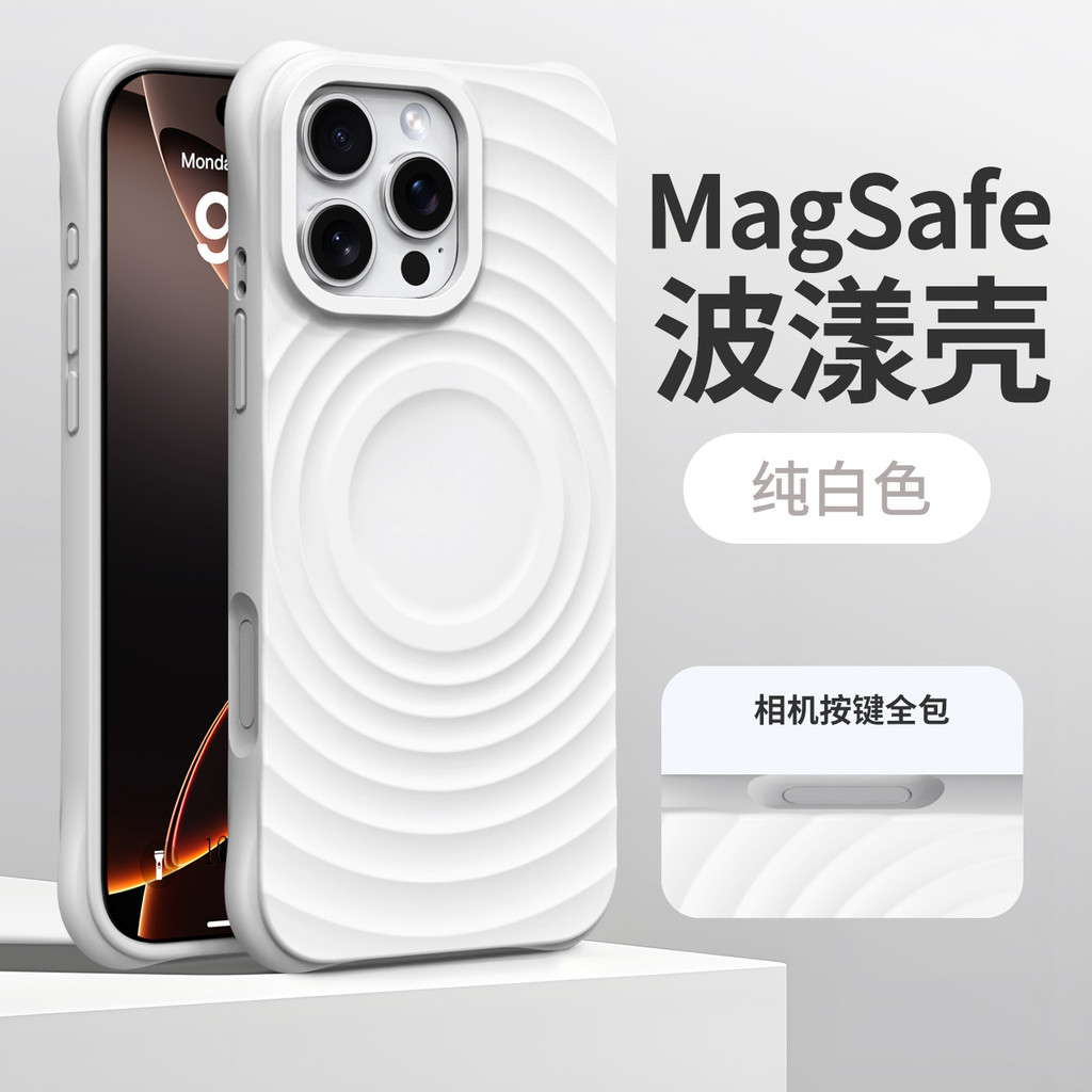 Thích hợp cho iPhone17promax Boyang Vỏ điện thoại silicon lỏng từ tính Apple 16 Vỏ bảo vệ chống sốc bốn góc