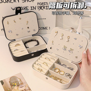 8 ️ ⃣ Hộp đựng đồ trang sức di động Hộp đựng đồ trang sức du lịch Bông tai nhỏ tinh tế Vòng cổ Hộp trang sức 25.11.24