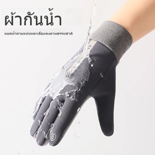 Găng Tay Mùa Đông Gkynotu Chống Thấm Nước Chống Gió Tusgreen Lông Cừu Chống Lạnh Thể Thao Mặc Lái Xe Ngoài Trời Cho Nam Nữ