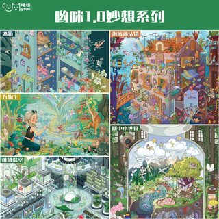 Yomi 1.0 Whimsical Series Cảnh Quan Dán Dưới Nước Cổ Tích Câu Chuyện Thị Trấn Cơ Khí Nhà Kính Trong Chai Mọi Thứ Trên Thế Giới Cuộc Sống Thị Trấn