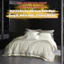 Bộ vỏ chăn ga gối lụa Memminbedding Luxury viền ánh bạc sang trọng, thanh lịch, tạo điểm nhấn tinh tế