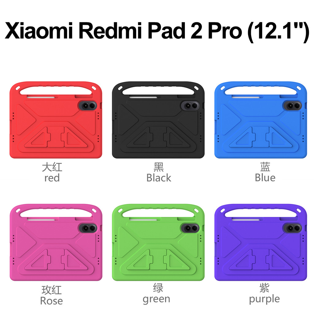 Ốp Lưng Tương Thích Cho Redmi Pad Pro 2 Pro 5G 2025 Xiaomi Poco Pad M1 12.1inch Vỏ An Toàn Trẻ Em Bảo Vệ Máy Tính Bảng Chất Liệu Chống Sốc Vỏ An Toàn Và Chống Rơi