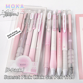 5 Cái / bộ Bút Gel Dễ Thương Cho Trường Viết Kawaii Bút Trung Lập Đồ Dùng Văn Phòng Phẩm Quà Tặng