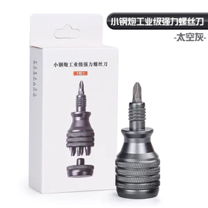 7 Trong 1 Hợp Kim Nhôm Pháo Thép Nhỏ Đa Năng Tua Vít Bộ Dụng Cụ Sửa Chữa Phillips Rãnh Đa Năng Bit Kết Hợp T7ZG