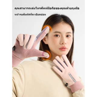 Găng Tay Mùa Đông Gkynotu Chống Thấm Nước Chống Gió Tusgreen Lông Cừu Chống Lạnh Thể Thao Mặc Lái Xe Ngoài Trời Cho Nam Nữ