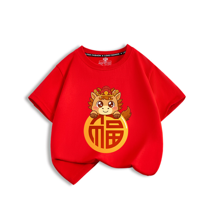 Trẻ em 2026 Cung Hoàng Đạo Ngựa Áo Thun Màu Đỏ Vui Vẻ Năm Mới Graphic Tee Cho Trang Phục Lễ Hội