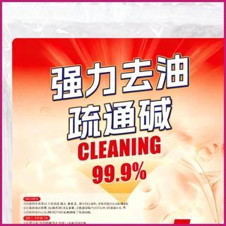 Thoát Nước Làm Tắc Nước Tẩy Bột Sức Mạnh Không Tắc 500g Chất Tẩy Dầu Mỡ Nhà Bếp Cho Chậu Rửa Tay Nhà Hàng shopidaevn