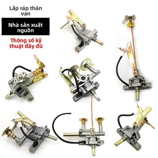 Phụ kiện bếp Van Thân lò Bếp gas hóa lỏng Lắp ráp đánh lửa Bếp gas Lắp ráp đánh lửa điện tử / Công tắc / Bếp Val