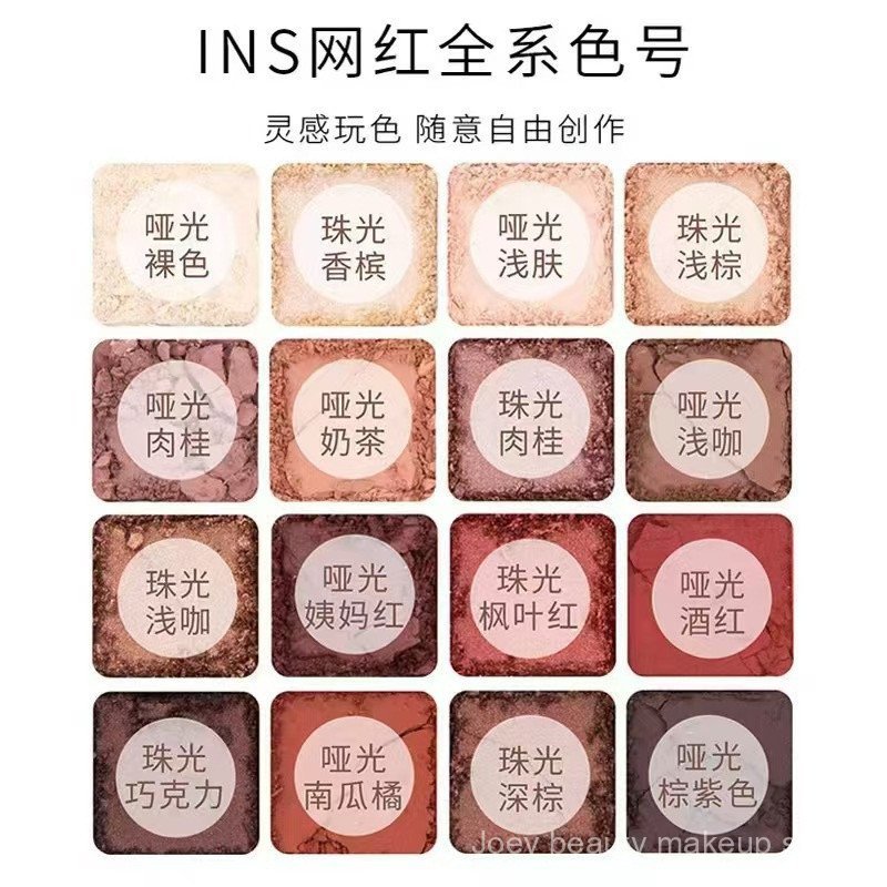 Bảng phấn mắt NYX 16 màu tông màu đất mờ ngọc trai lâu trôi không thấm nước TRDK