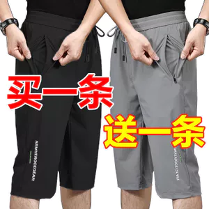 Quần short mùa hè nam quần thể thao rộng rãi quần giữa nam thoáng khí quần đi biển