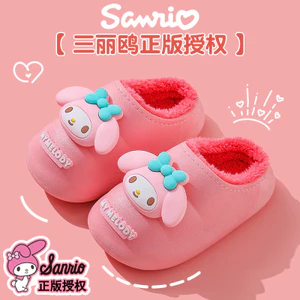 Sanrio 2025 Thu Đông Trẻ Em Dép Cotton Bé Gái Ấm Áp Lông Cừu-Fleece Chống Thấm Nước Giai Điệu Gót Chân Giày Cotton TI0N