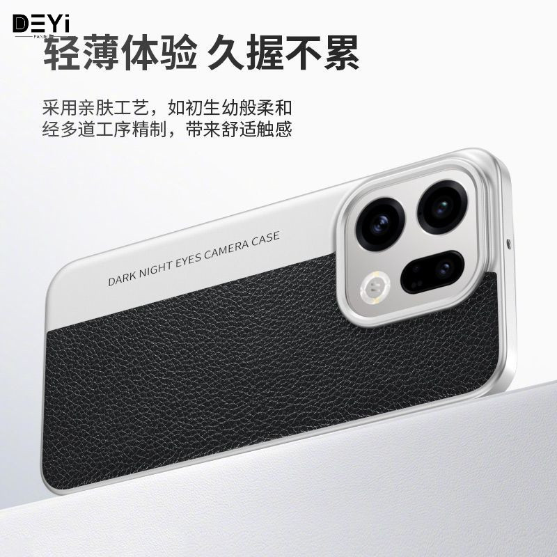 Thay đổi ngay mẫu máy ảnh cho Oppo findx9pro Vỏ điện thoại findx9 Vỏ bảo vệ da hạt vải lanh cao cấp
