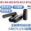 GB879.4 / 65 Chất Liệu Thép Mangan Cán Co Giãn Hình Trụ Pin Đen Cán Xoắn Ốc Định Vị Lò Xo Pin M5M6M8M10M12M16