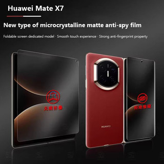Phim Hydrogel Chống Gián Điệp Cho Huawei Mate X7 X6 X5 X3 5G MateX7 MATEX7 Bảo Vệ Màn Hình TPU Bảo Vệ