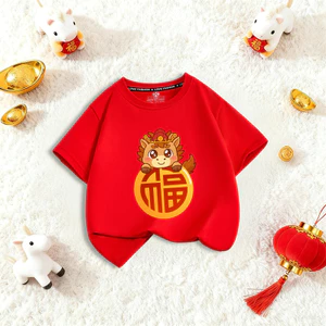 Trẻ em 2026 Cung Hoàng Đạo Ngựa Áo Thun Màu Đỏ Vui Vẻ Năm Mới Graphic Tee Cho Trang Phục Lễ Hội