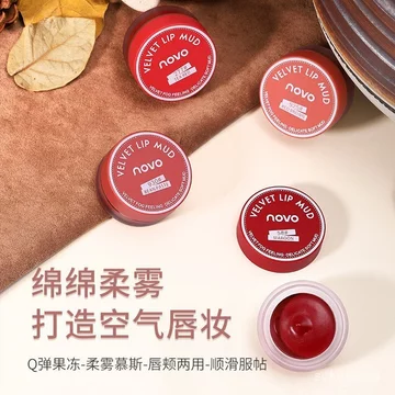 NOVO Silk Mousse Matte Jelly Lipstick Matte Matte Matte Lip Glaze Phong Cách Học Sinh Son Môi Giá Rẻ Không Phai Màu Son Môi