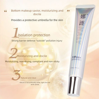 NALY Light Isolation Cream Pre Makeup Lotion Chống Thấm Nước Dưỡng Ẩm Làm Sáng Da Ngay Cả Màu Sắc Ánh Sáng Kem Cô Lập Trang Điểm Mặt