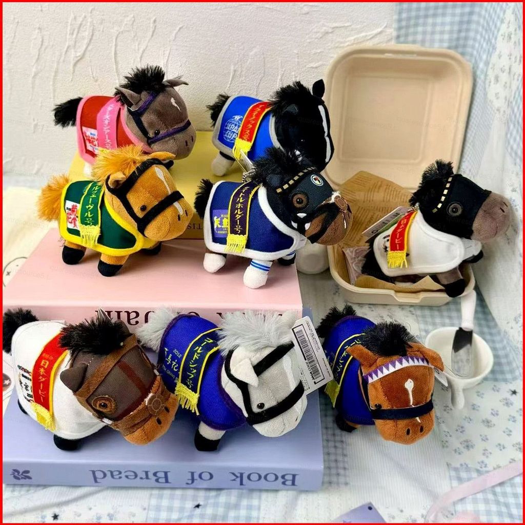 SQ5 Túi sang trọng theo chủ đề đua ngựa Nhật Bản Charm Blind Box plushie QS5