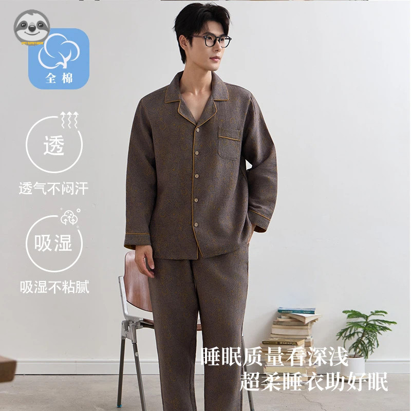 Bộ đồ ngủ nam retrojacquard từ cotton nguyên chất sợi đôi, phong cách Nhật Bản, thiết kế linh hoạt để mặc cả bộ hoặc rời