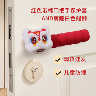 Dày Hoạt Hình Tay Nắm Cửa Trẻ Em Đa Năng Chống Va Chạm Bảo Vệ Có Thể Nhà Mới Năm Mới Tay Nắm Cửa Trang Trí 25.12.1