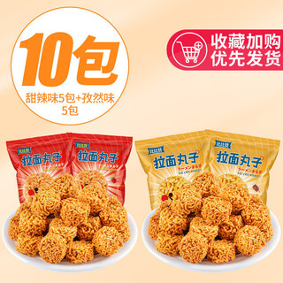 Bibizan Ramen Thịt Viên Khô Ăn Mì giòn Đồ Ăn Nhẹ Chống Ăn Đồ Ăn Nhẹ Đồ Ăn Nhẹ Đồ Ăn Nhẹ Đề Nghị Đồ Ăn Nhẹ 25.12.1