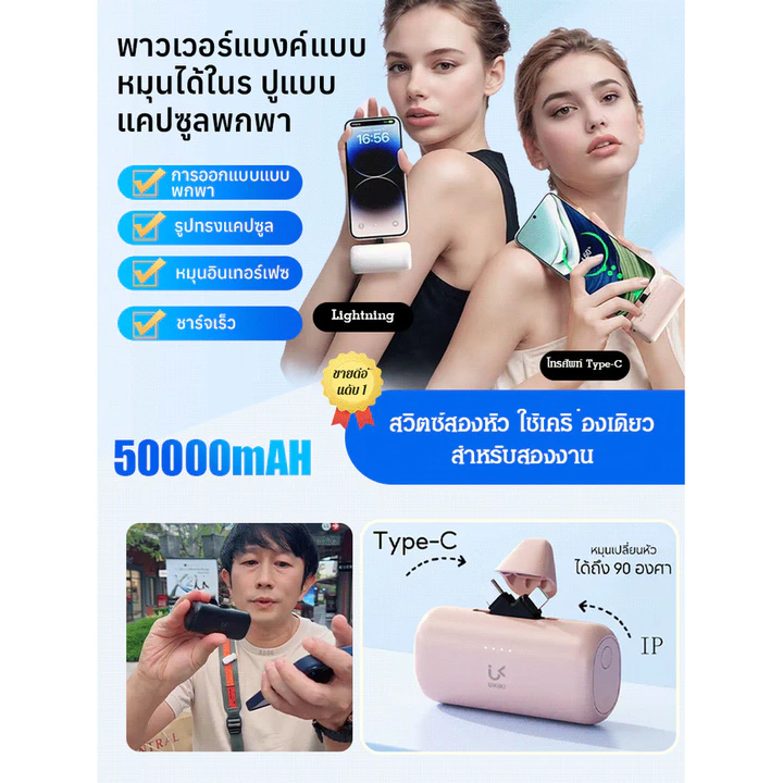 🔄2 Đầu Chuyển Đổi/Sạc Nhanh 20W🔋Sạc Dự Phòng Viên Nang Nhỏ Gọn/Sạc Dự Phòng Cho IPhone/Sạc Dự Phòng Có Chứng Nhận 3C Sạc Dự Phòng Di Động Tiện Lợi/Sạc Dự Phòng Không Dây Cáp/Sạc Dự Phòng Dành Cho Du L