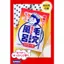 Keenly Pore Nadeshiko Baking Soda Smooth Bath 30g- Direct from Japan