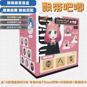 Spy × Family Girls Band Cry Low Tide in Twilight Maid Sama! Hộp mù huy hiệu ruy băng 75mm kèm thẻ Mini – Anime & Game sưu tập Huy hiệu ruy băng Pin