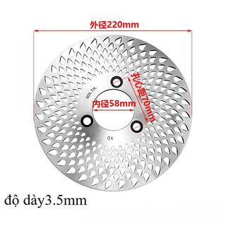 Đĩa xe điện,Đĩa phanh xe điện hình giọt nước 220mm (đĩa MNC).